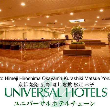 Okayama Universal Hotel Annex 2 Kültér fotó