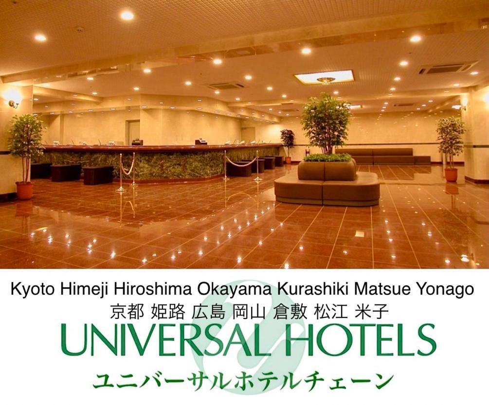 Okayama Universal Hotel Annex 2 Kültér fotó